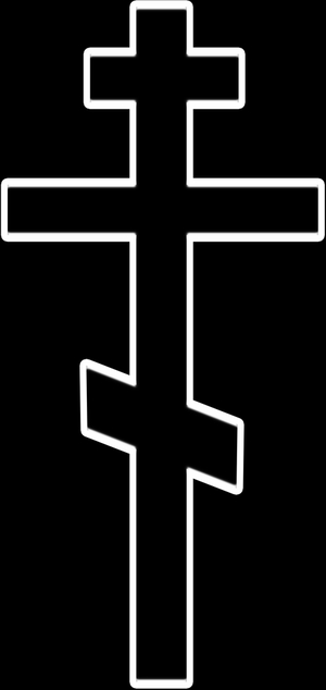 крест черный с обводкой - картинки для гравировки